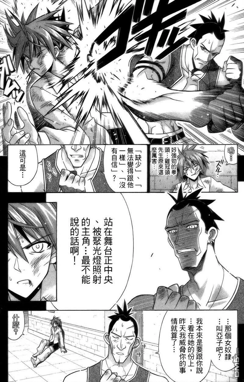 第27卷 第87页