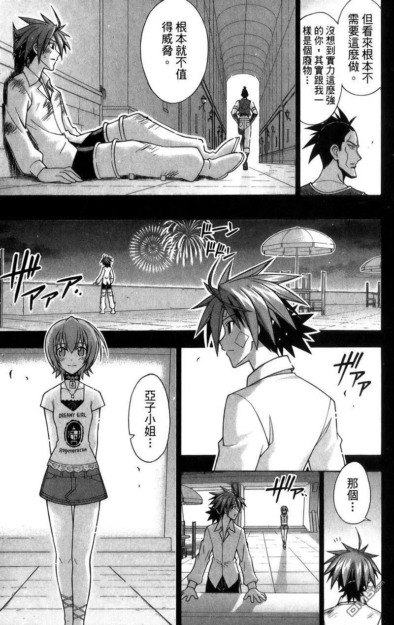 第27卷 第88页