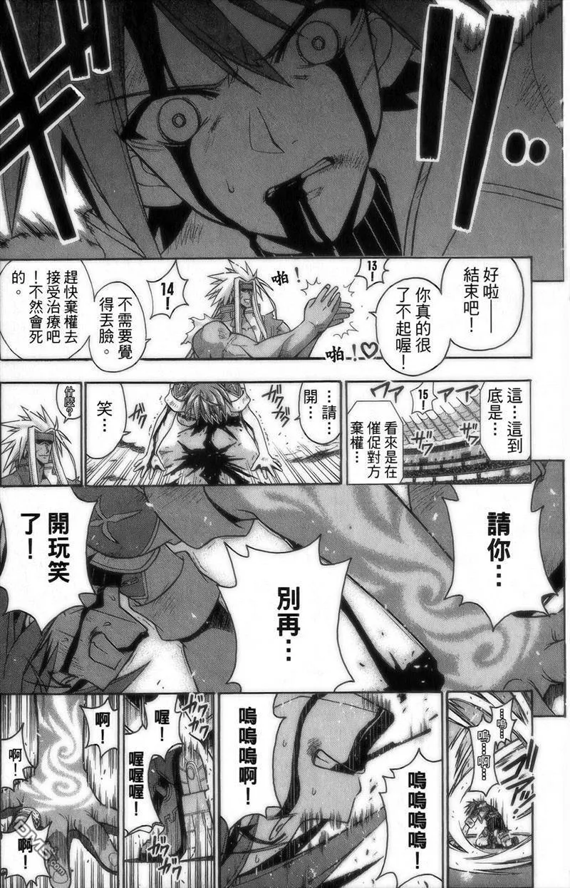 第27卷 第96页