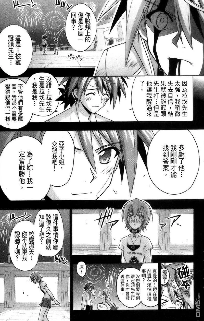 第27卷 第98页