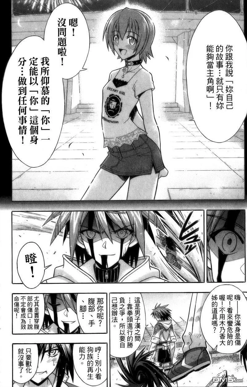 第27卷 第99页