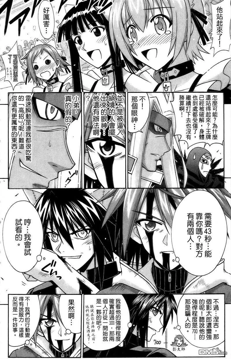 第27卷 第101页