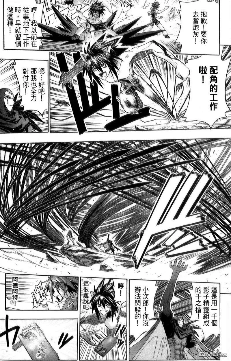 第27卷 第102页