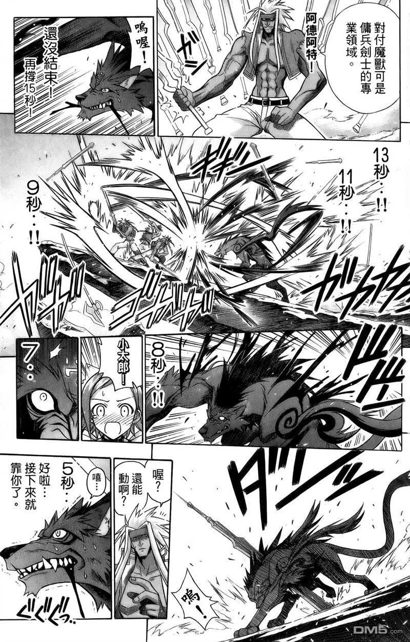 第27卷 第108页