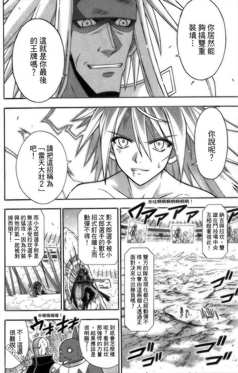 第27卷 第113页