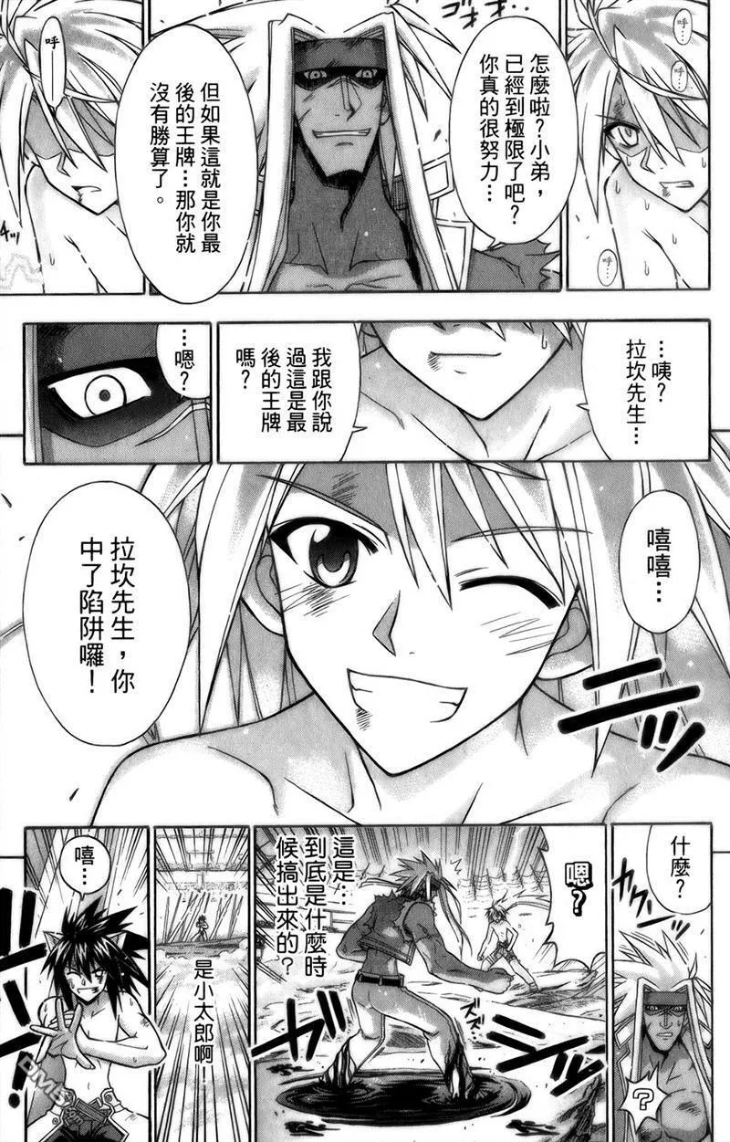 第27卷 第120页