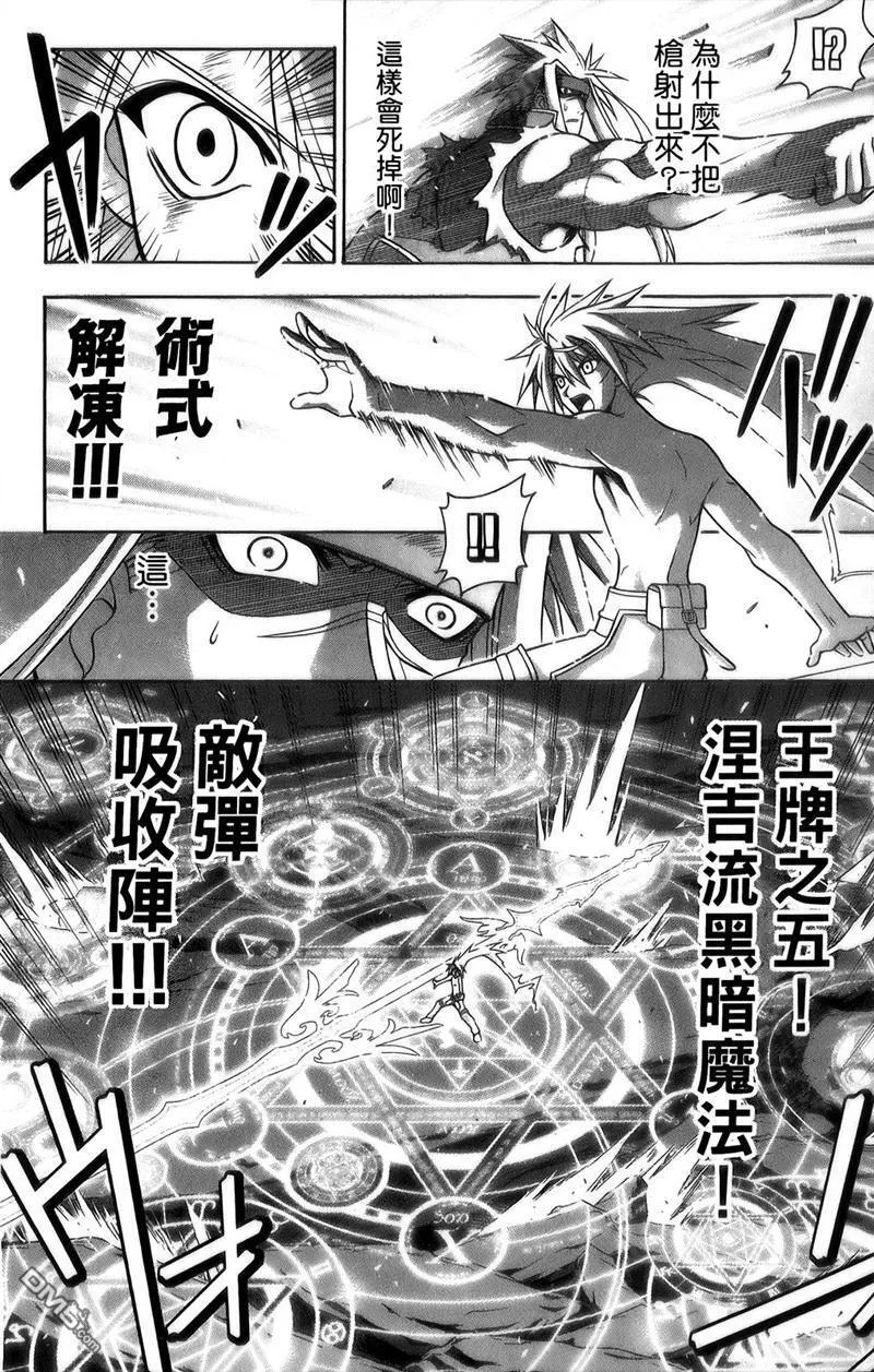 第27卷 第124页