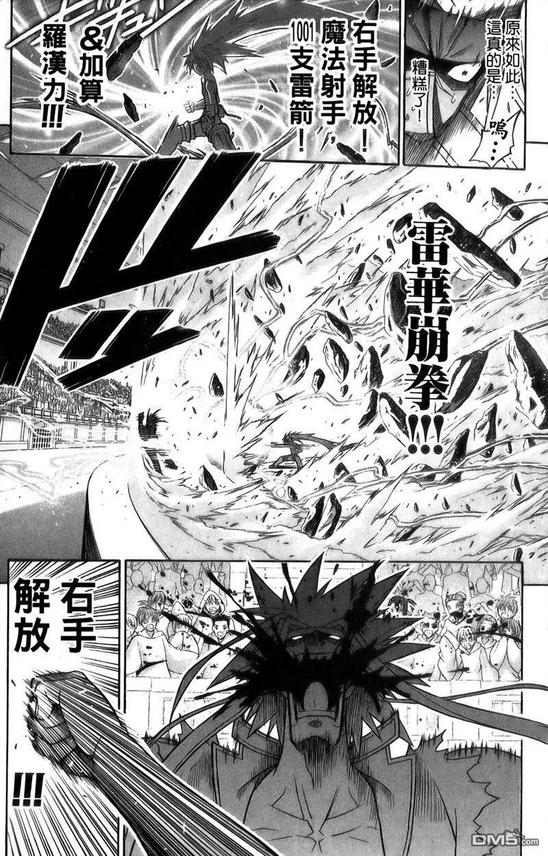 第27卷 第130页