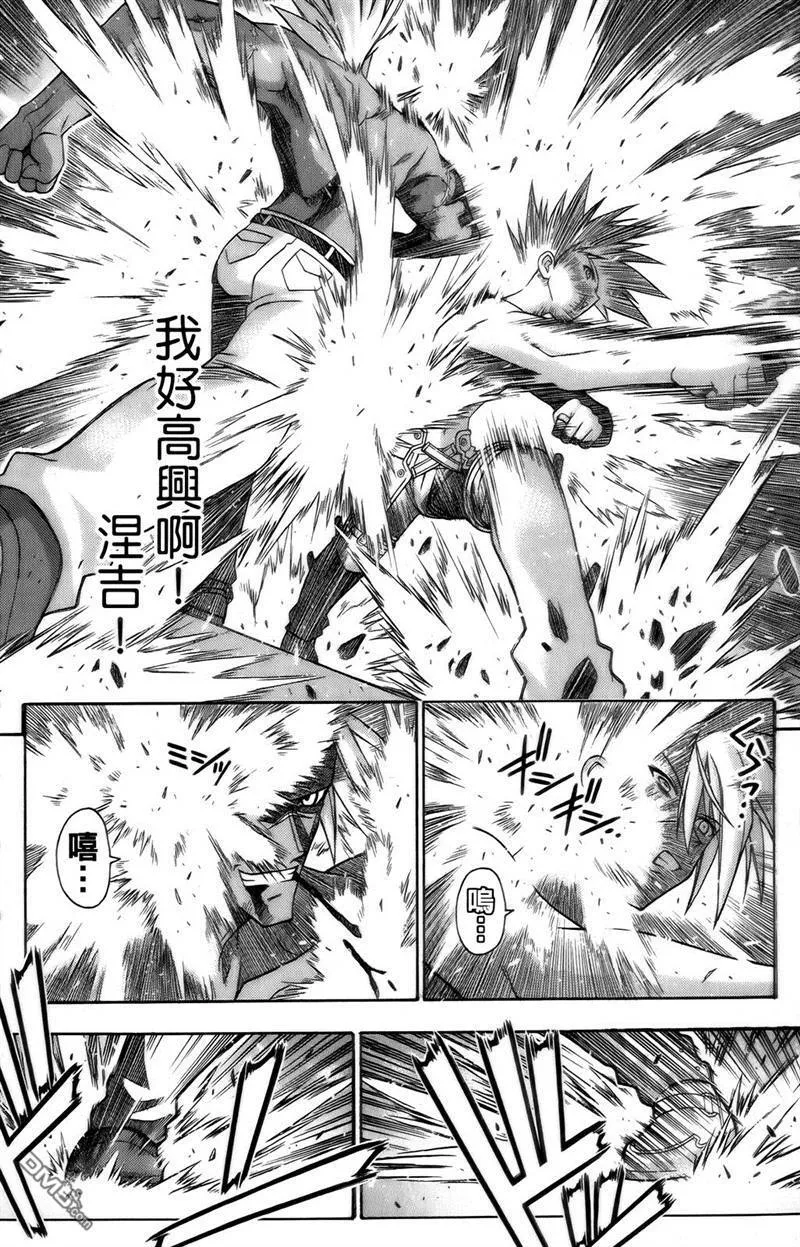 第27卷 第139页