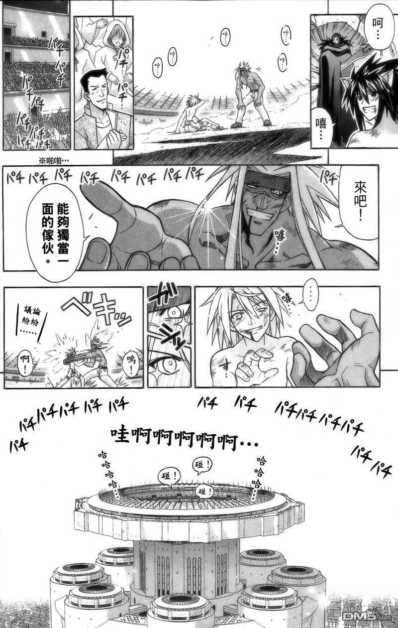 第27卷 第143页