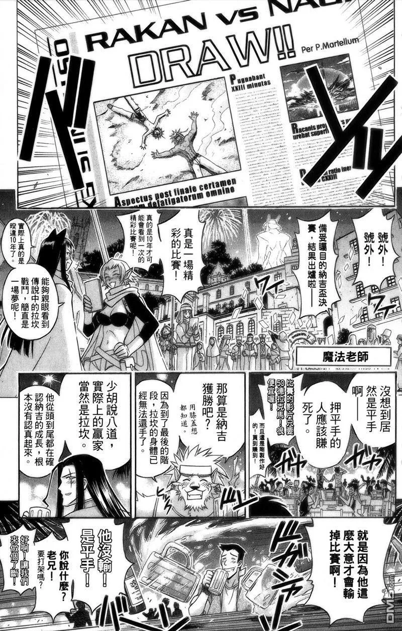 第27卷 第144页