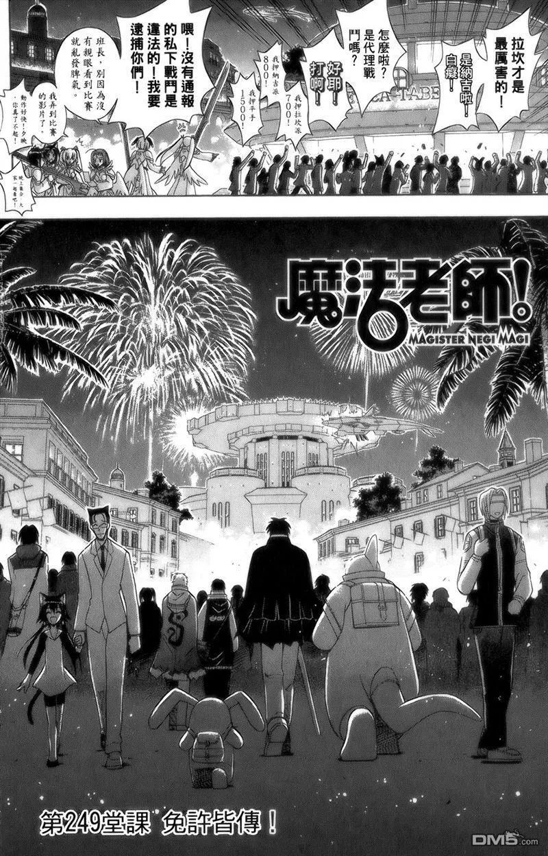 第27卷 第145页
