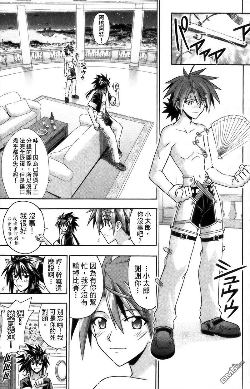 第27卷 第146页