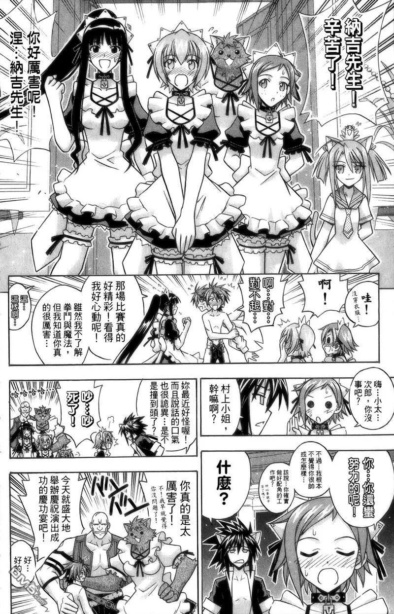第27卷 第147页