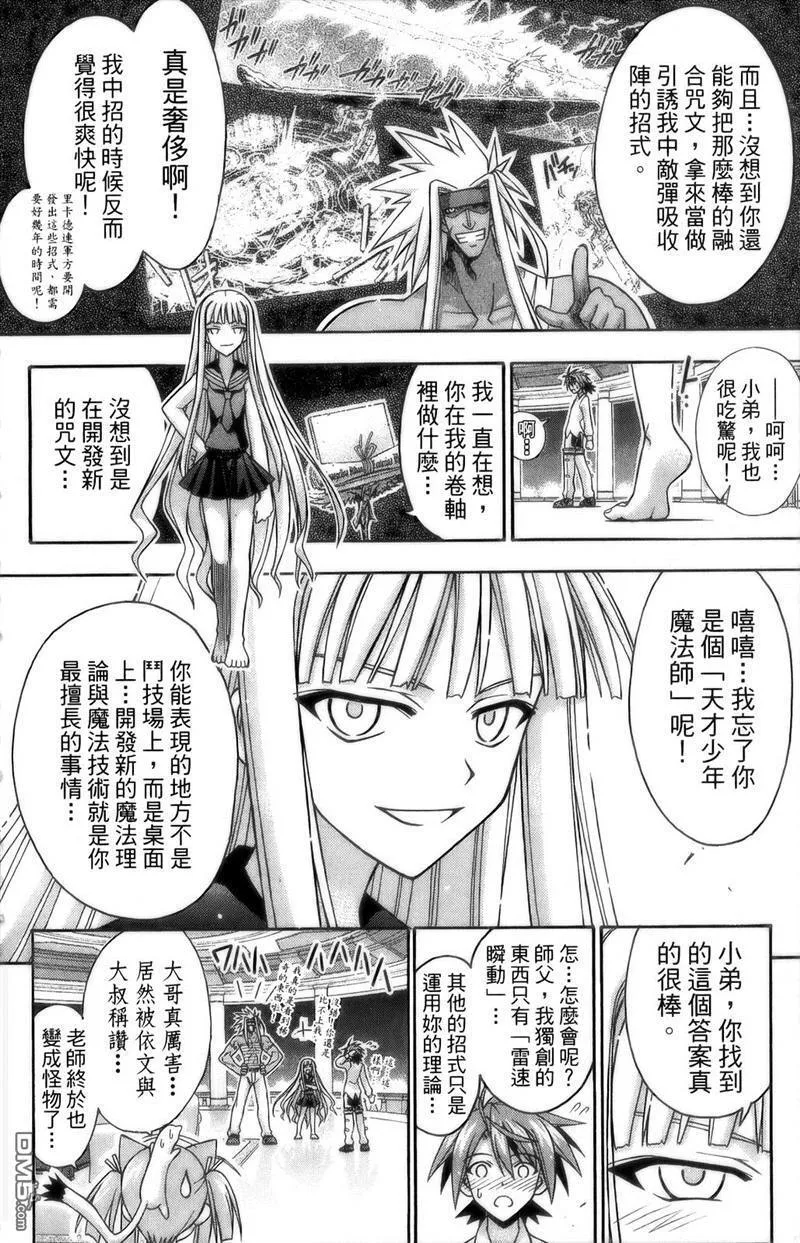 第27卷 第151页