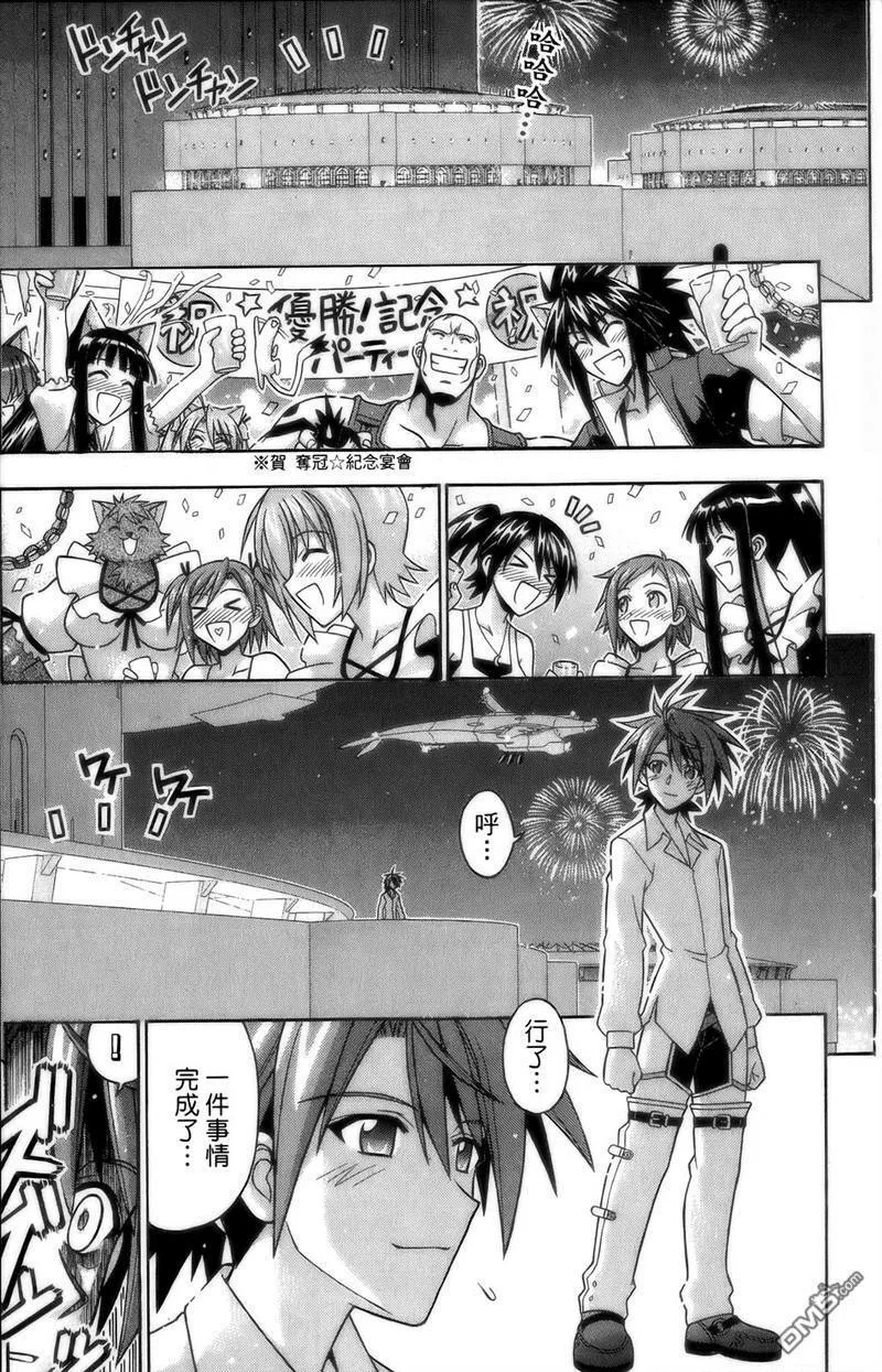 第27卷 第156页
