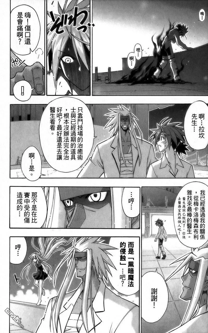 第27卷 第157页