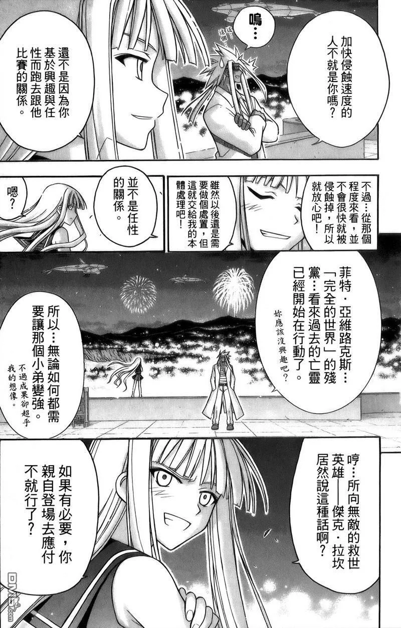 第27卷 第158页