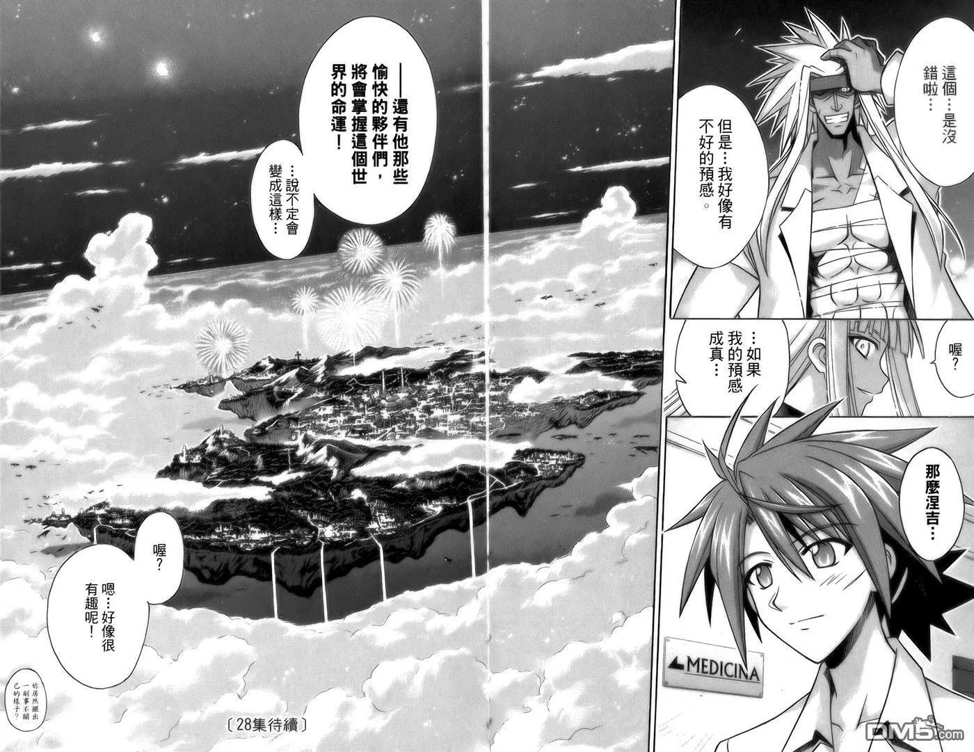 第27卷 第159页
