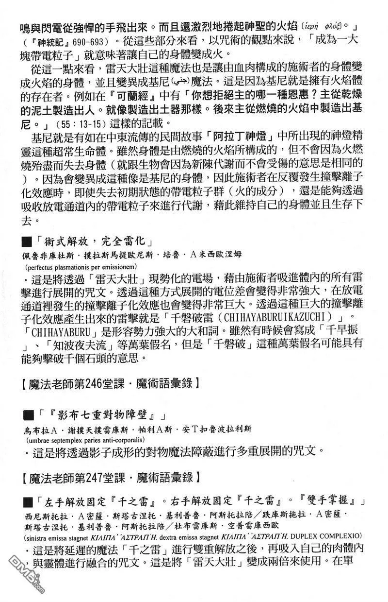 第27卷 第162页