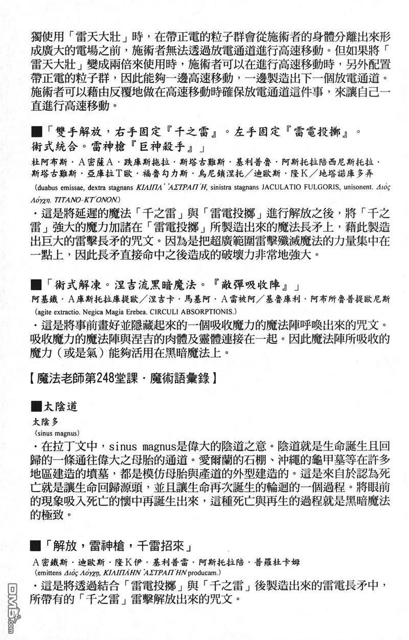 第27卷 第163页