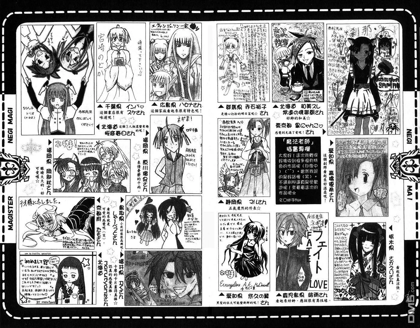 第27卷 第164页