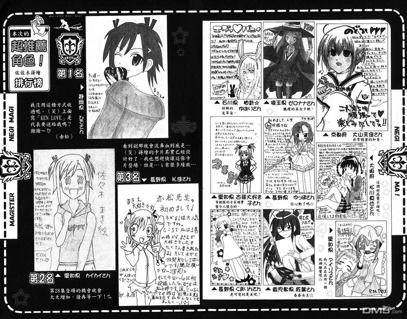 第27卷 第165页