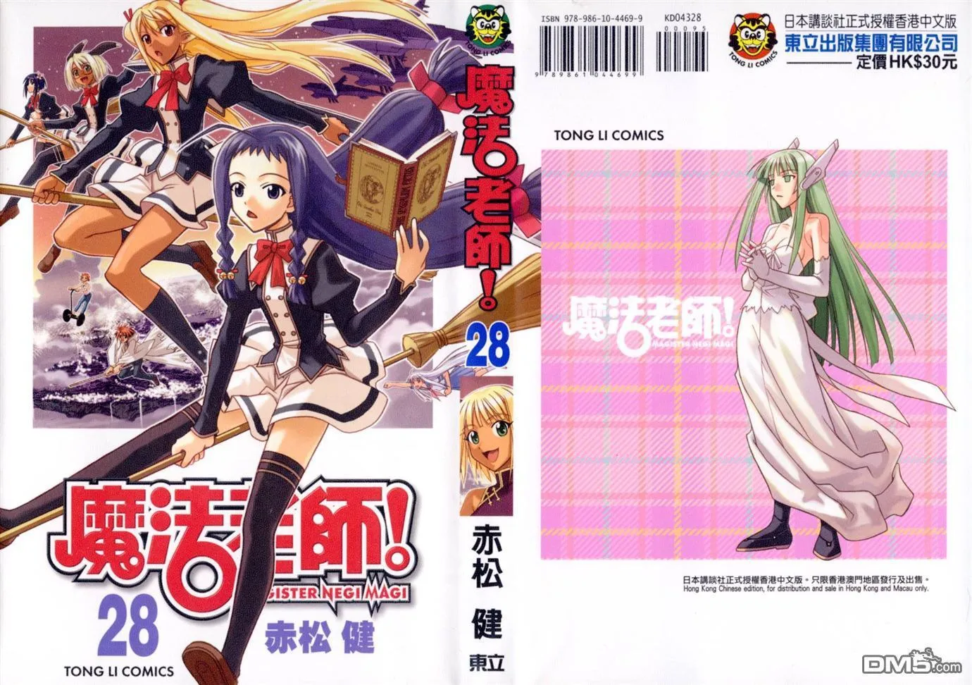 第27卷 第170页