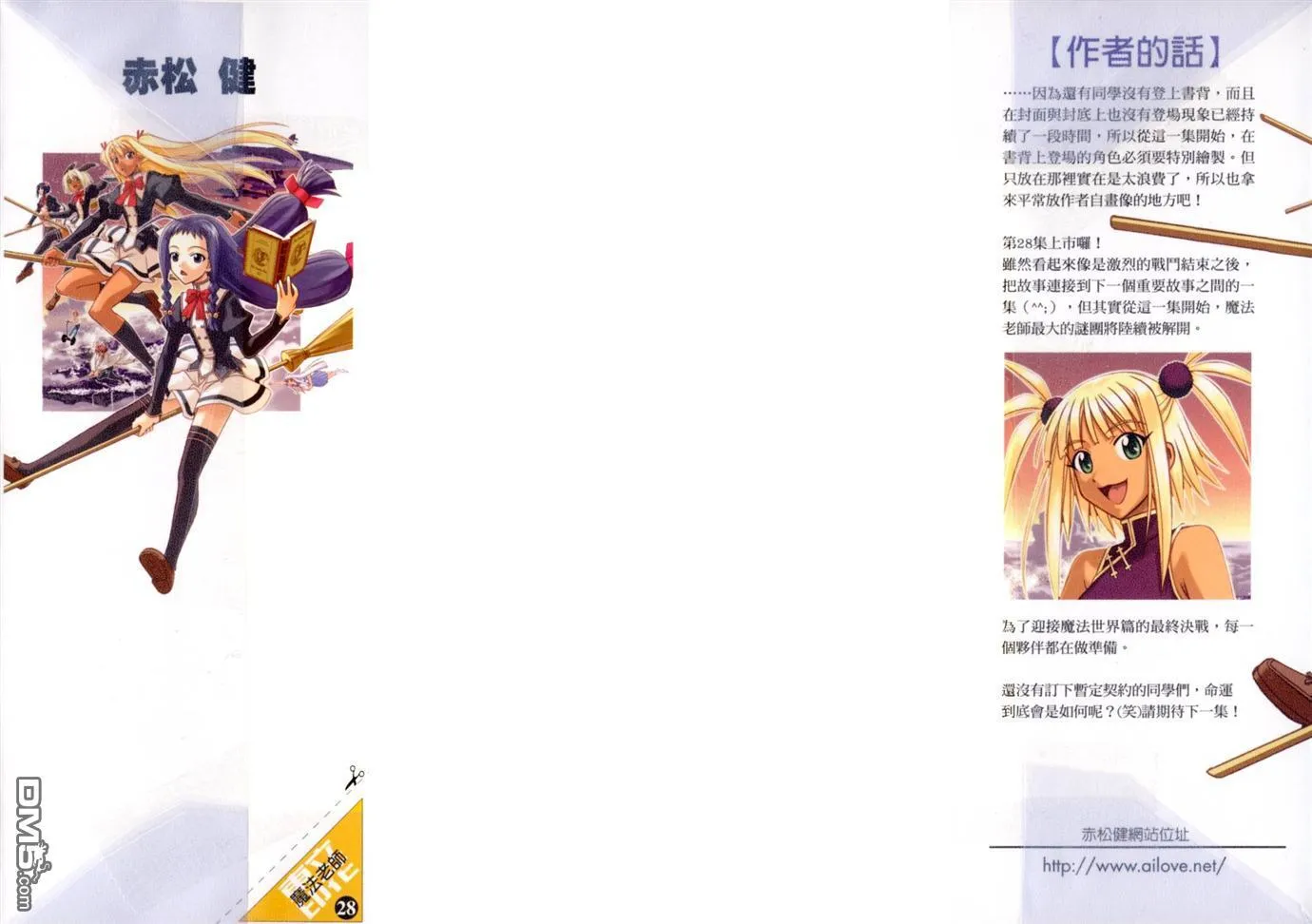 第28卷 第2页