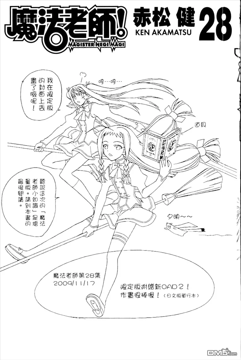 第28卷 第3页