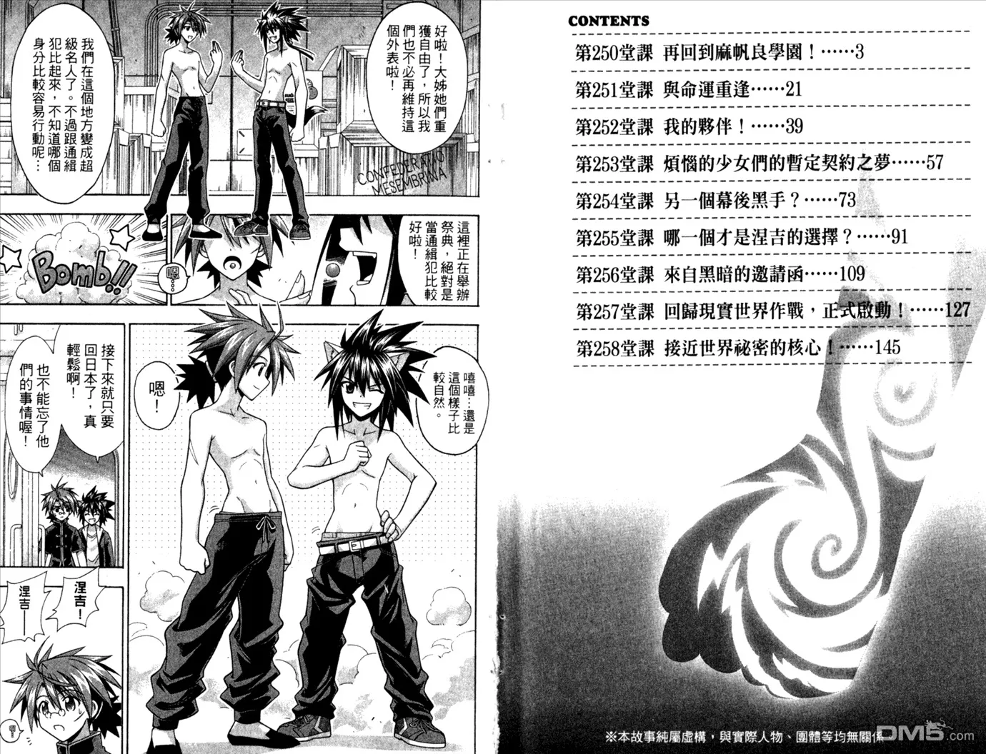 第28卷 第6页