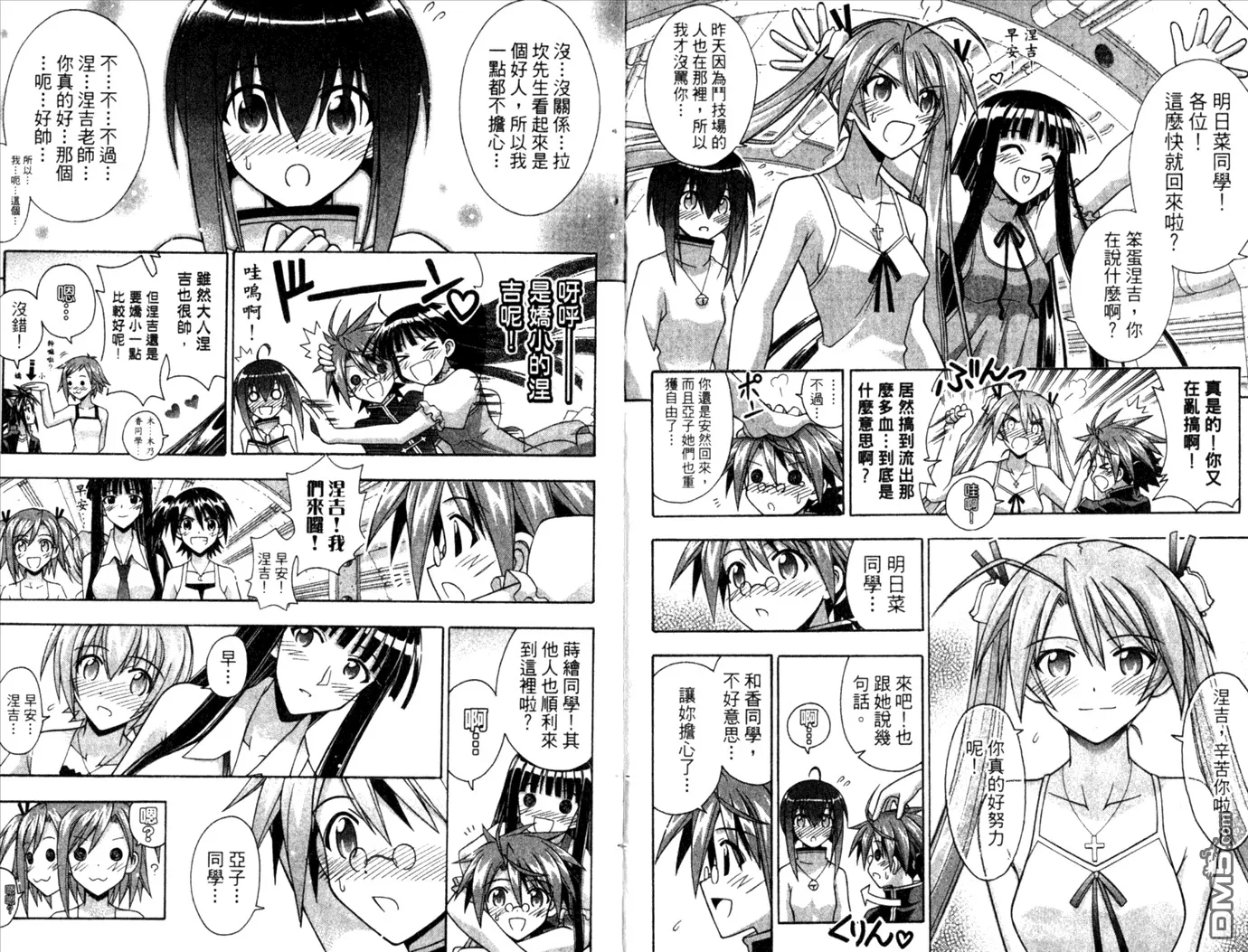 第28卷 第7页