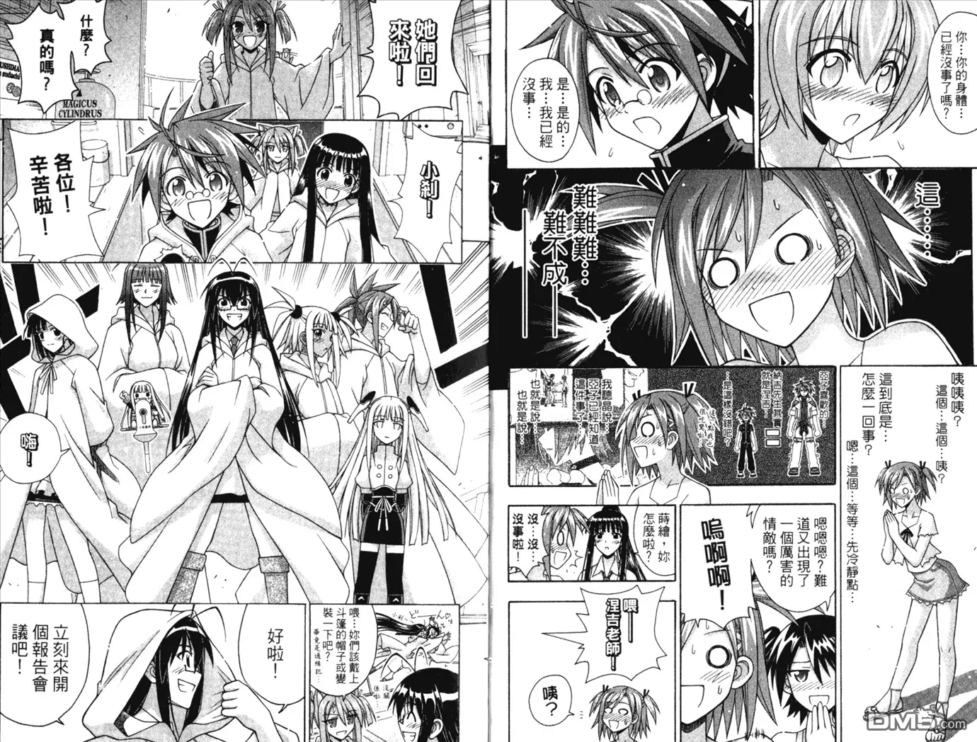 第28卷 第8页