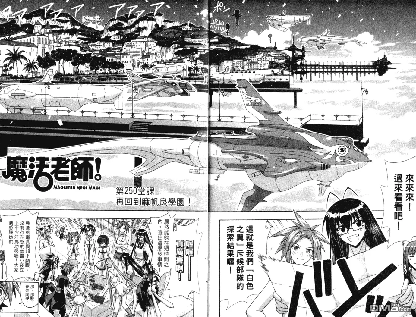 第28卷 第9页