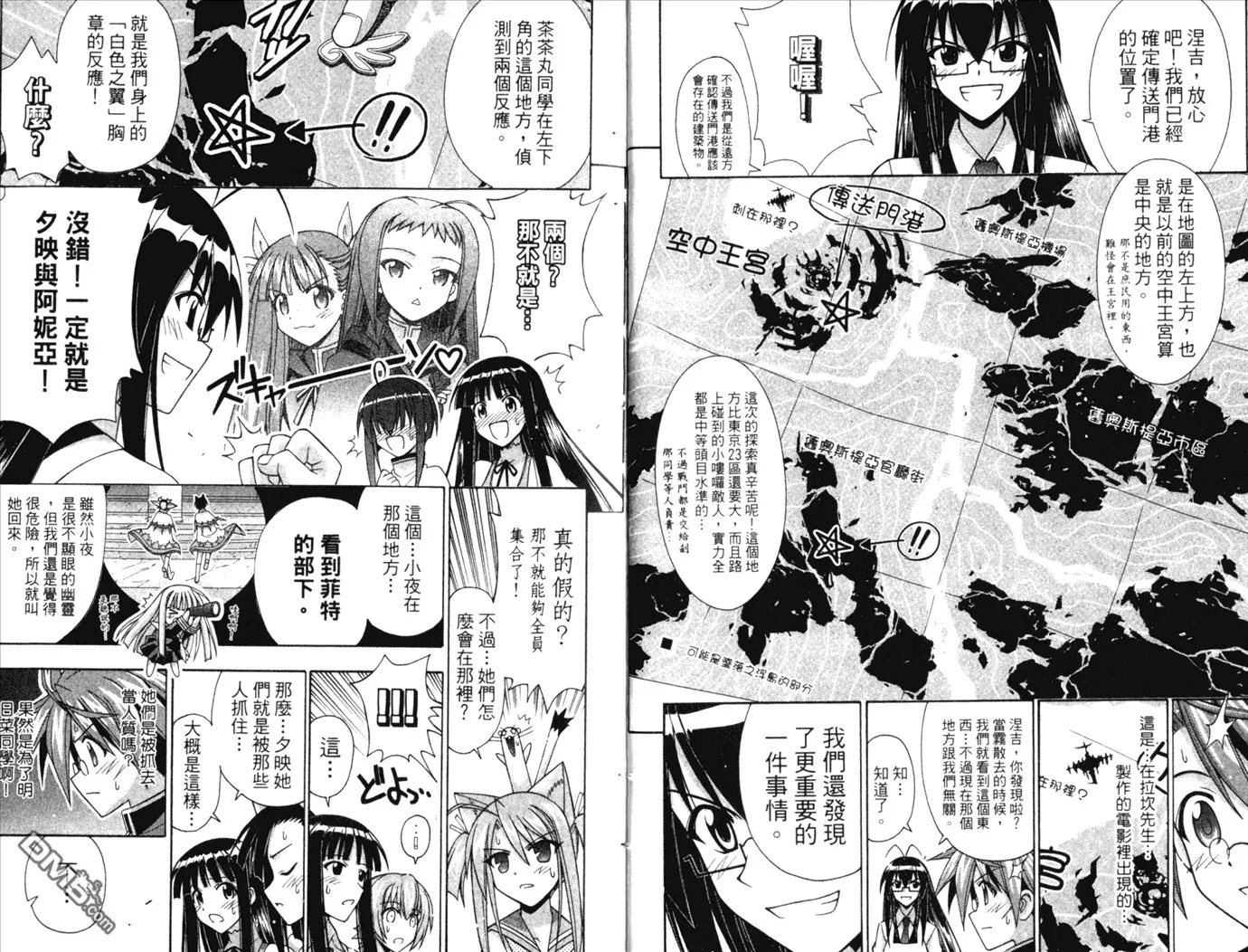 第28卷 第10页