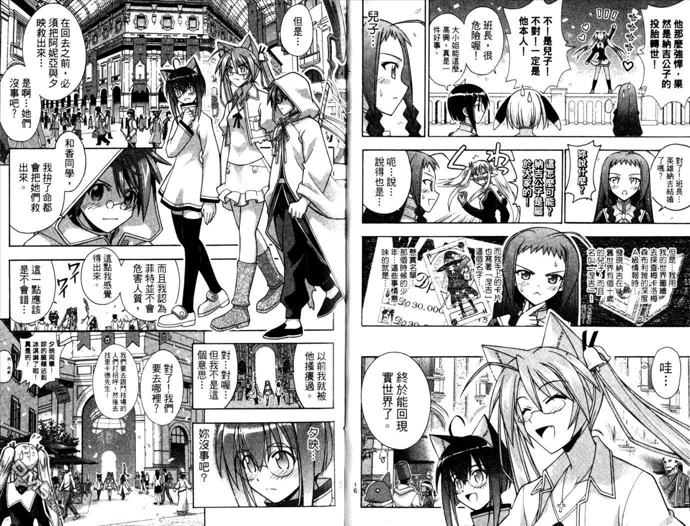 第28卷 第13页