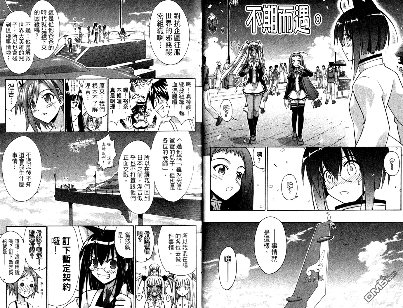 第28卷 第14页
