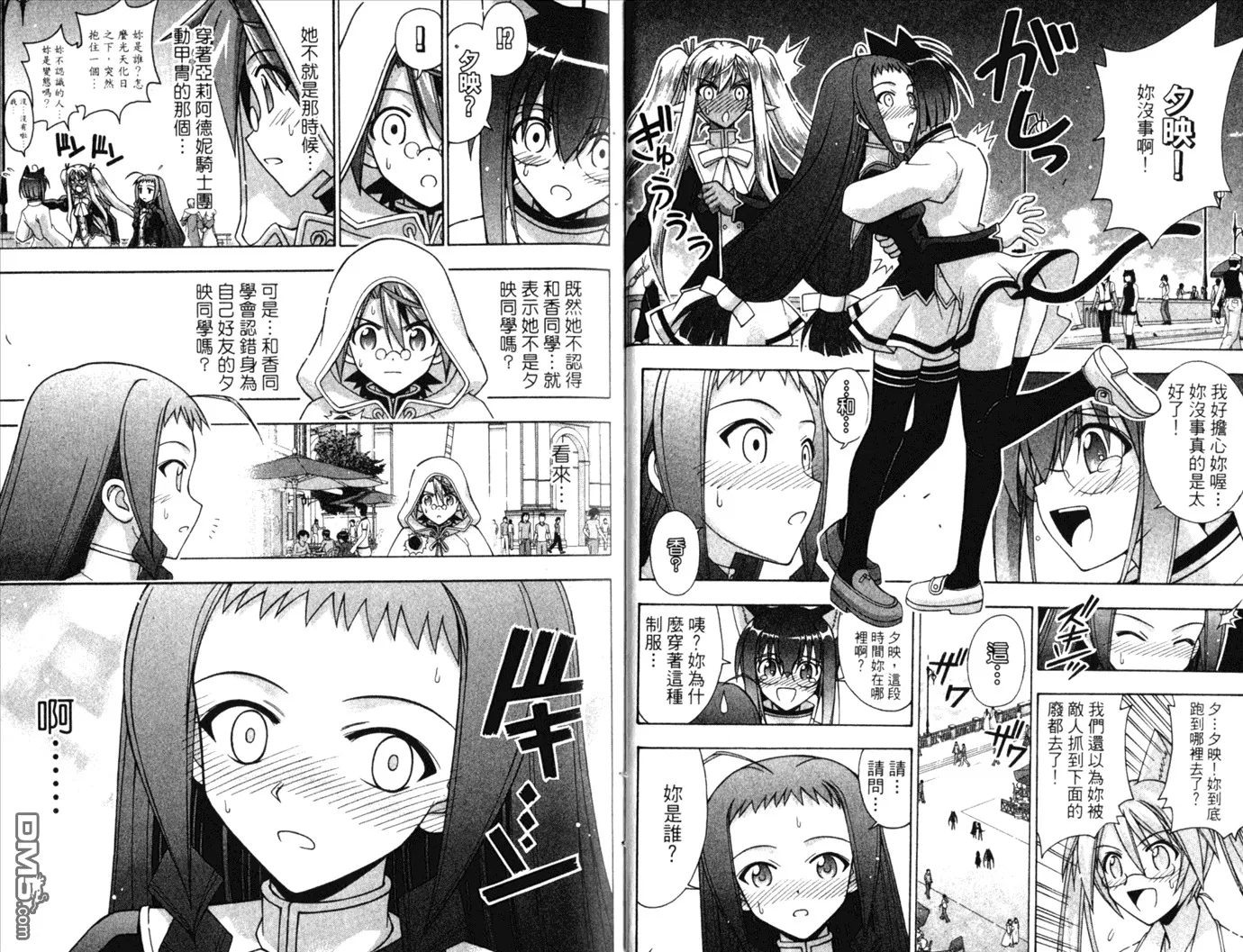 第28卷 第16页