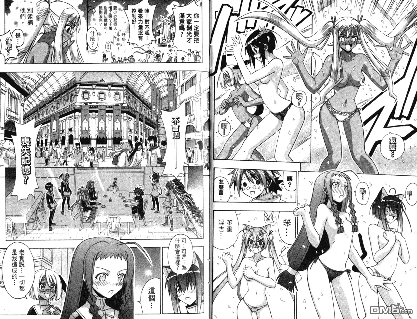 第28卷 第19页