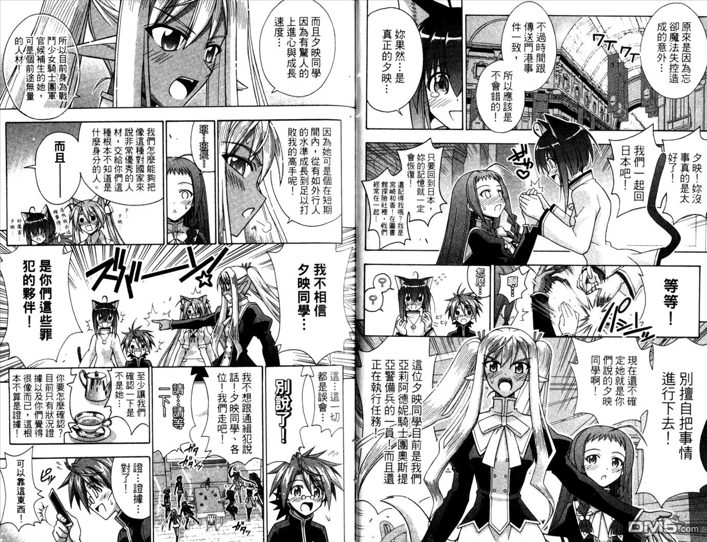 第28卷 第20页