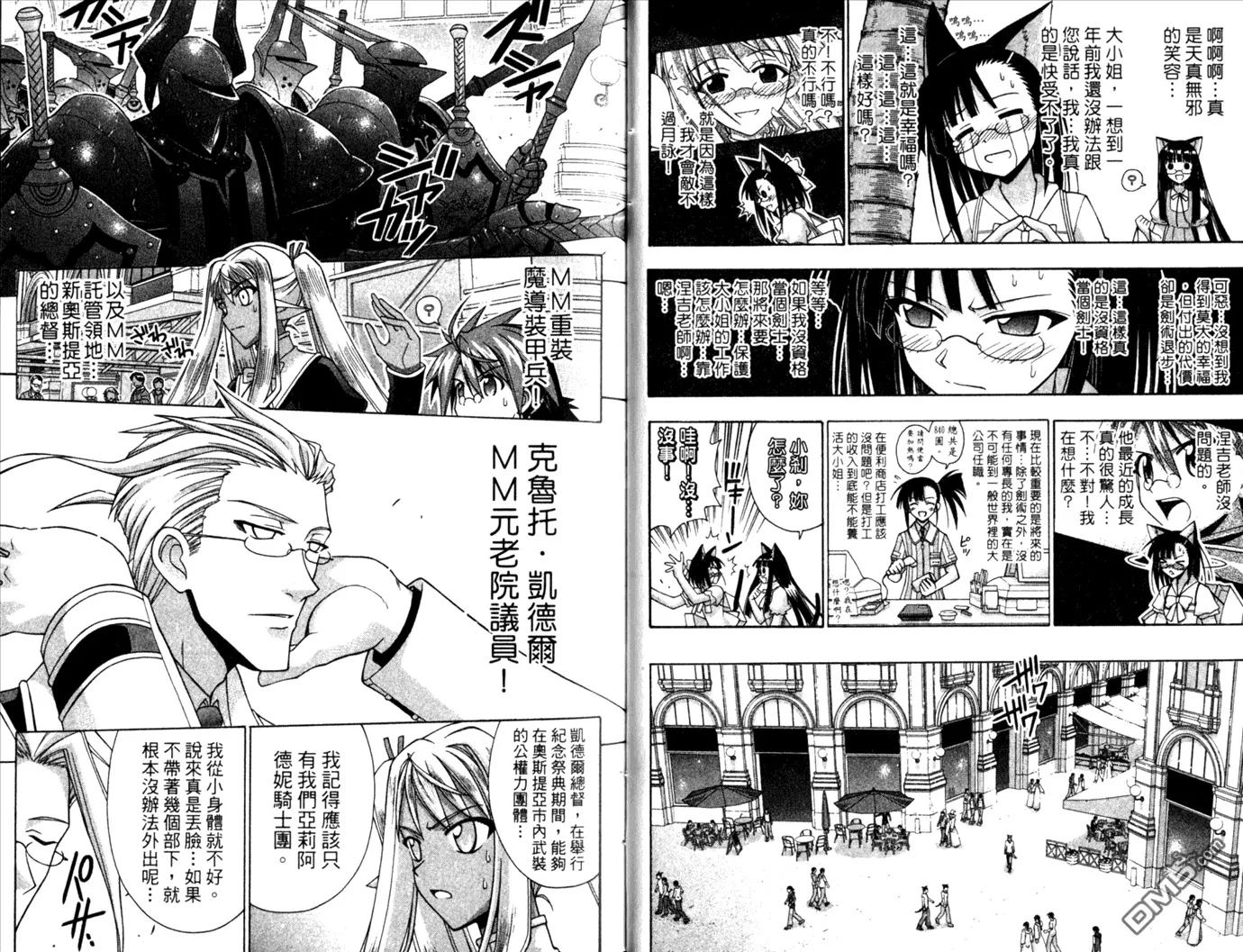 第28卷 第26页