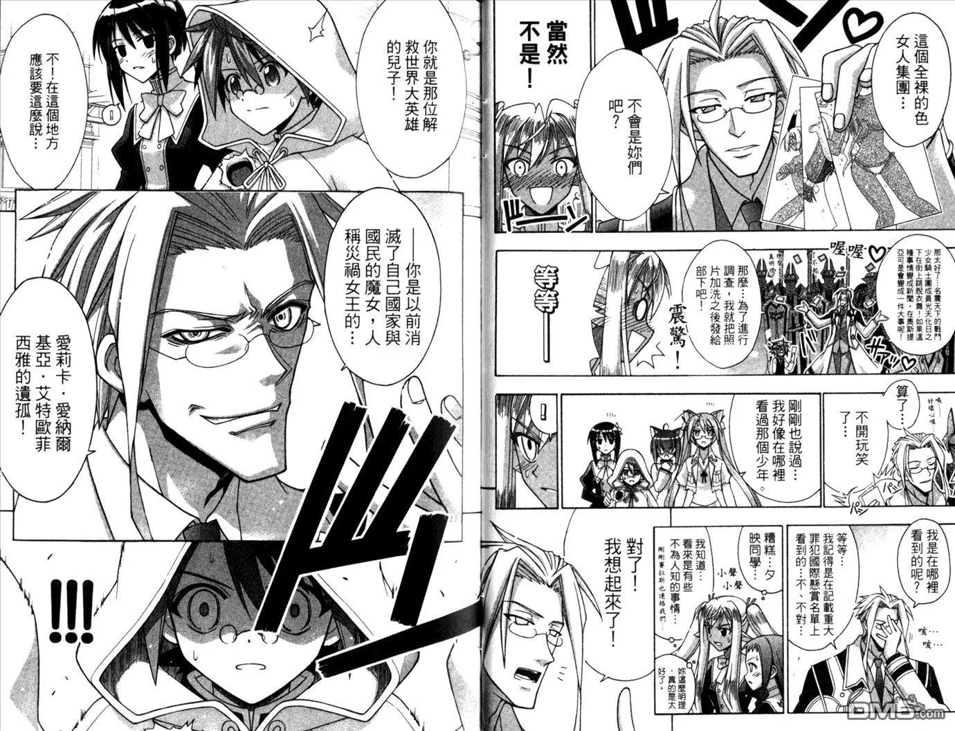 第28卷 第28页
