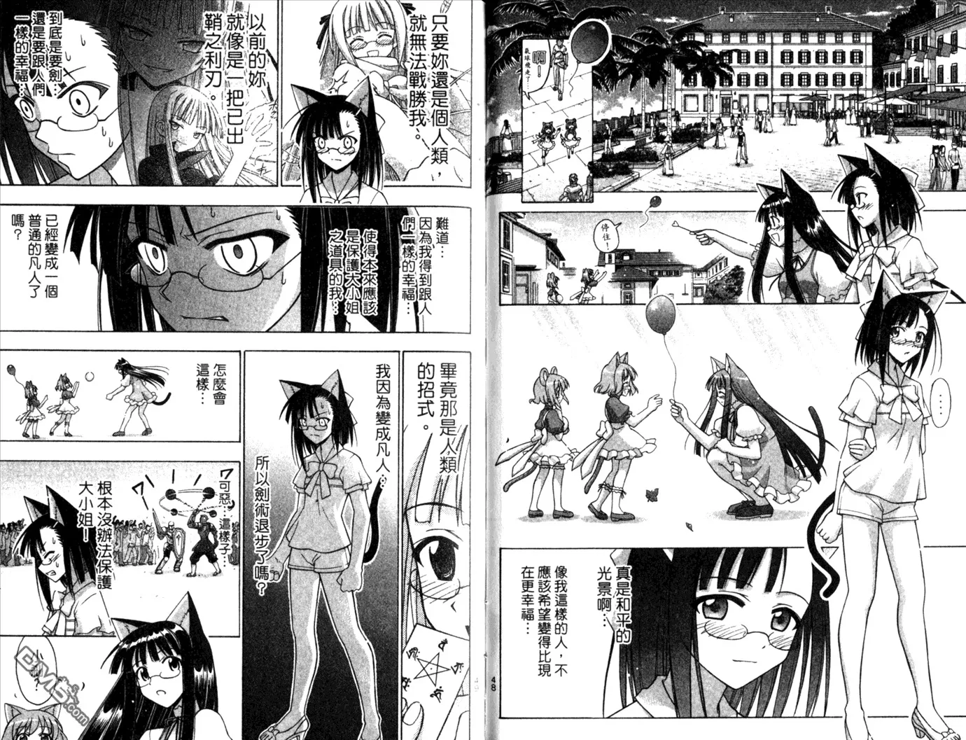 第28卷 第29页