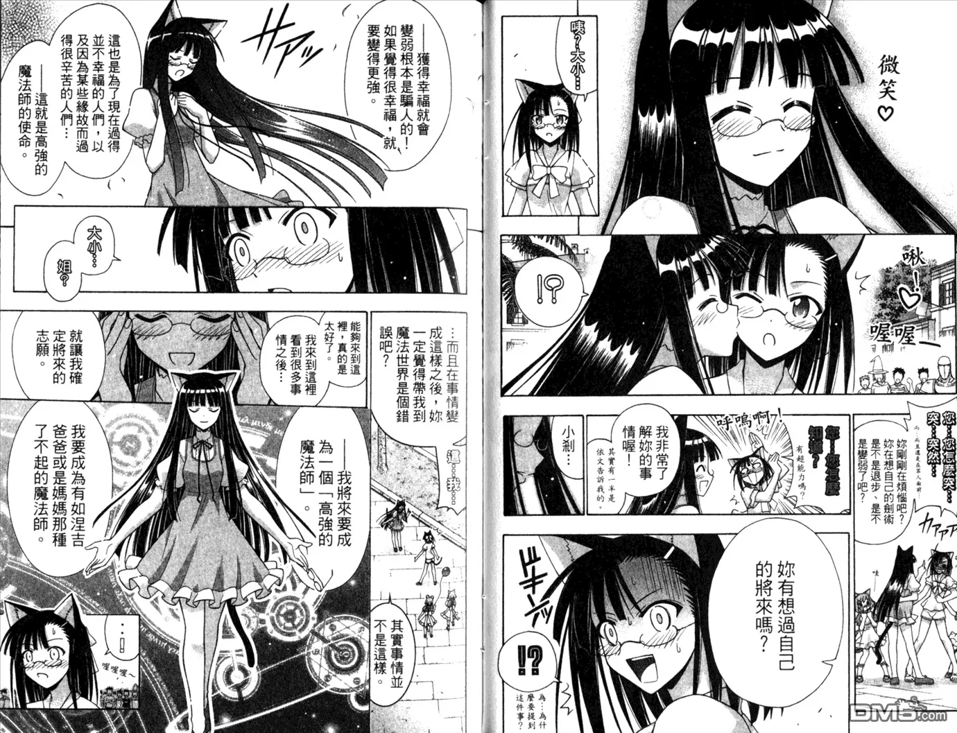 第28卷 第31页