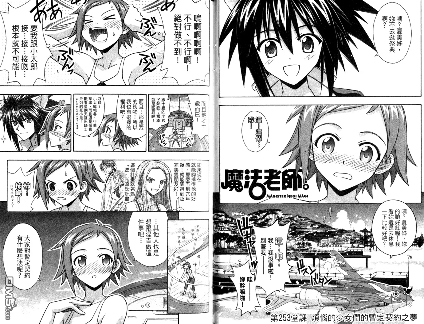 第28卷 第34页