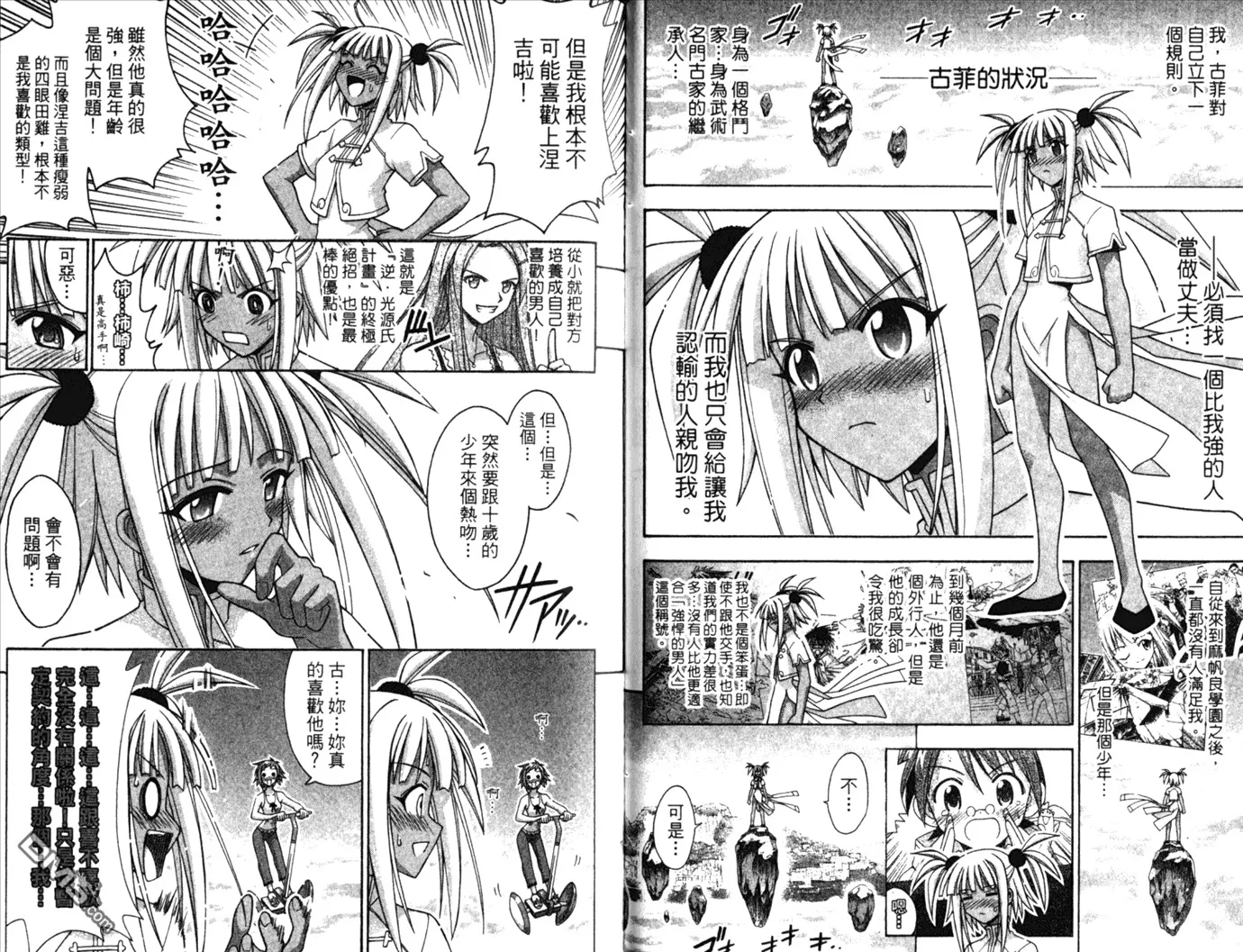 第28卷 第35页