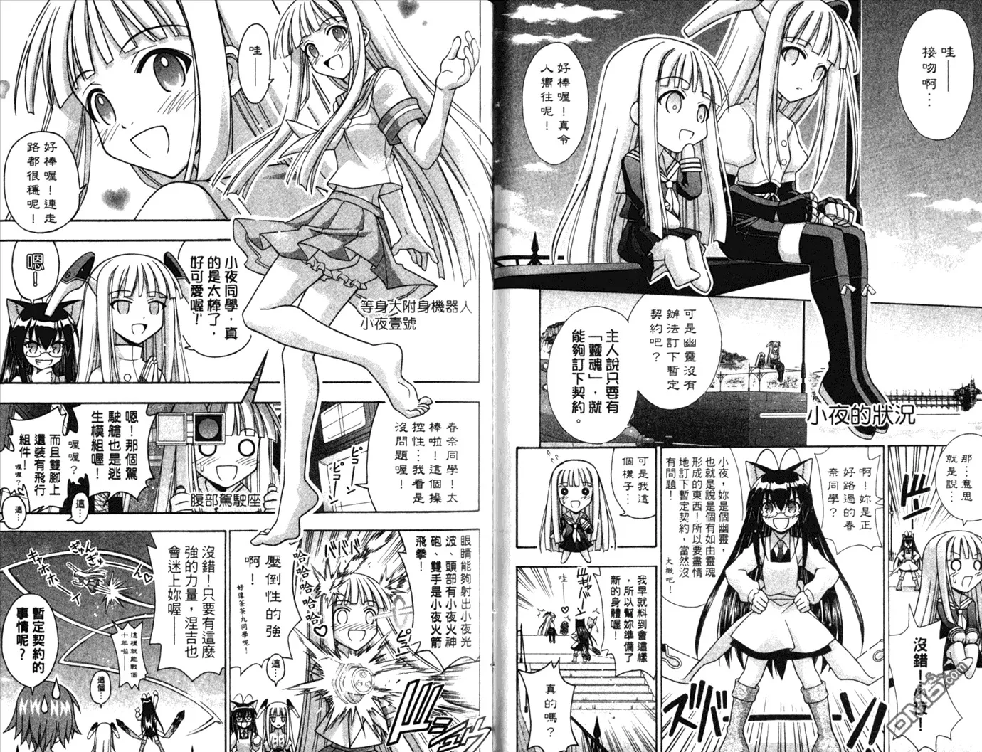 第28卷 第36页