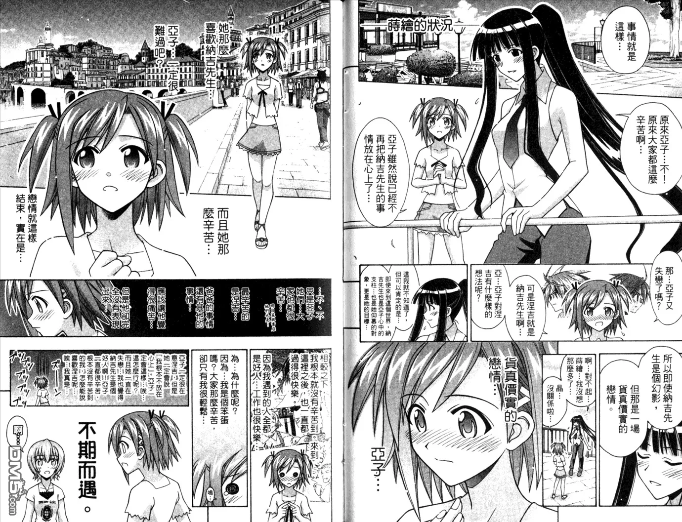 第28卷 第37页