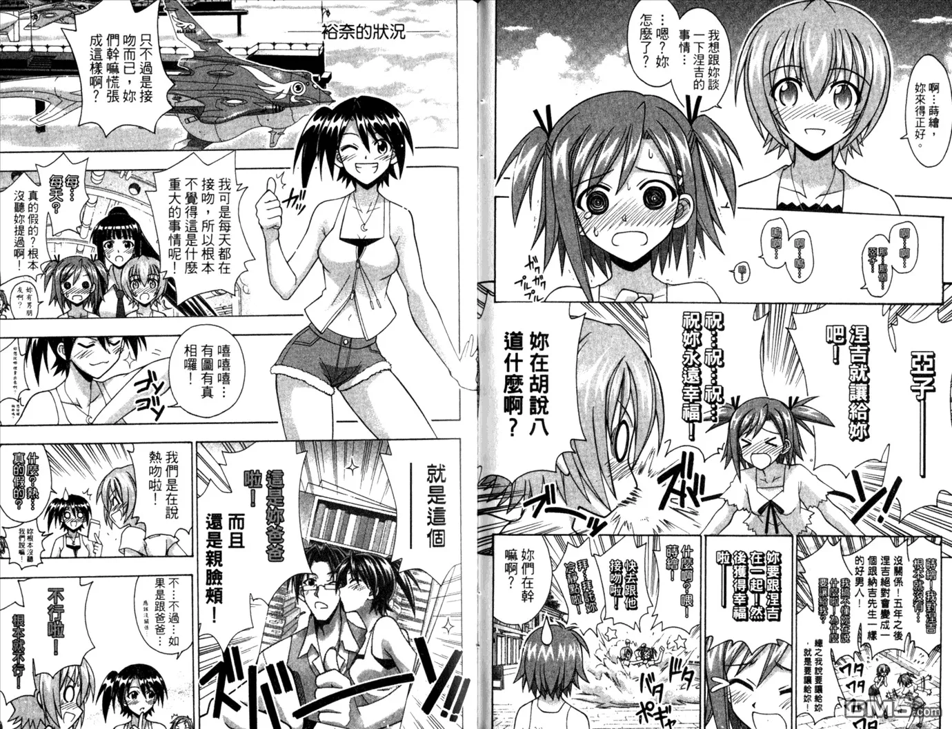 第28卷 第38页