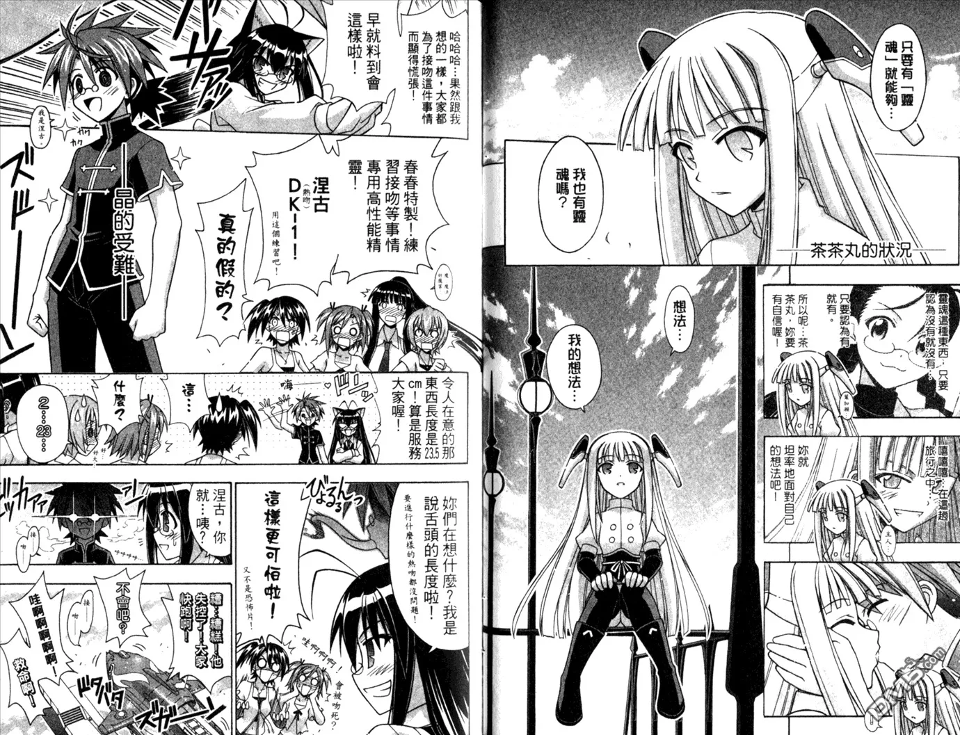 第28卷 第39页